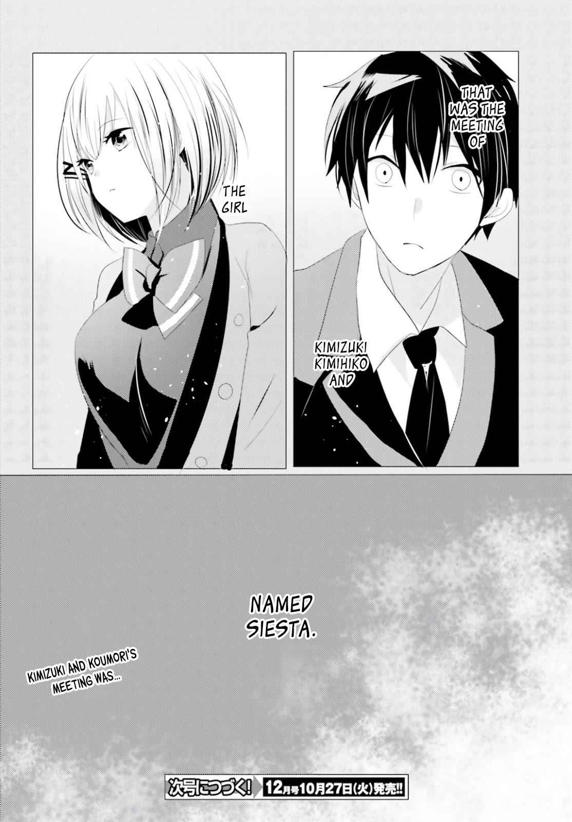 Tantei wa Mou, Shindeiru Chapter 4 24